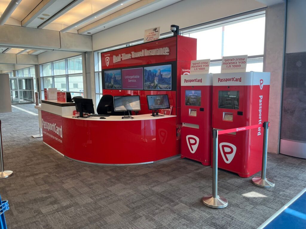 עמדת פספורטכארד בטרמינל 3 בנתב"ג